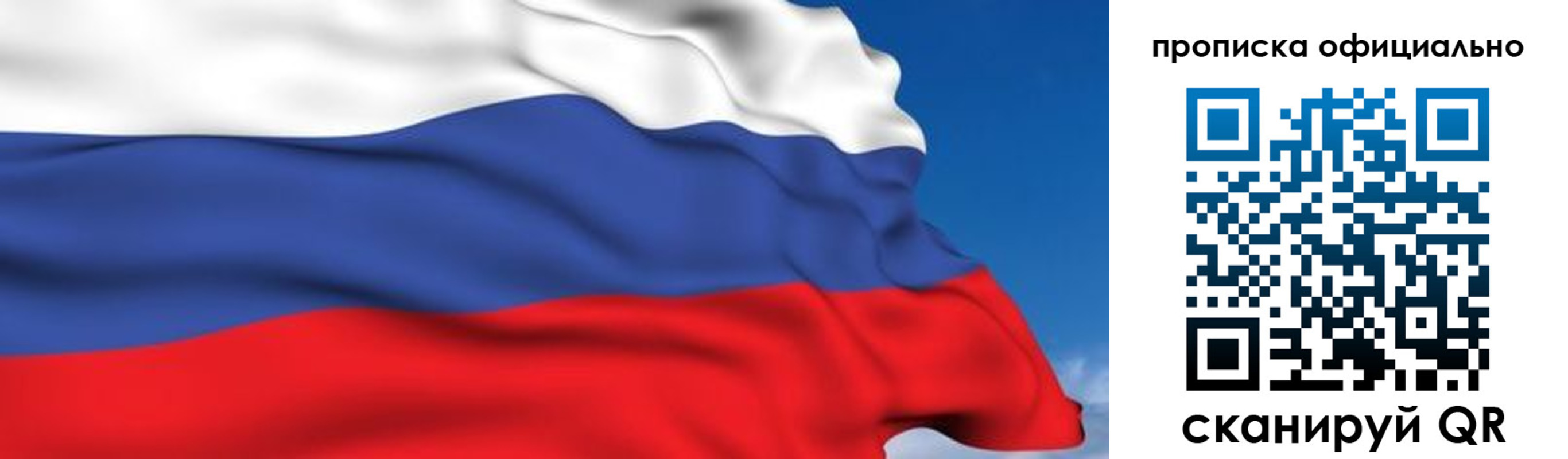 регистрация в Курчатове
