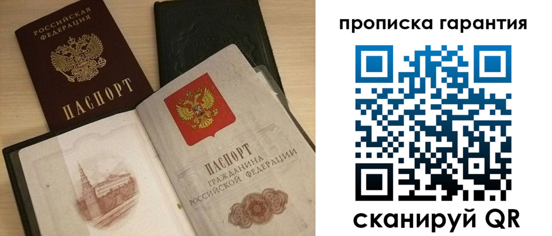 временная регистрация госуслуги в Курчатове