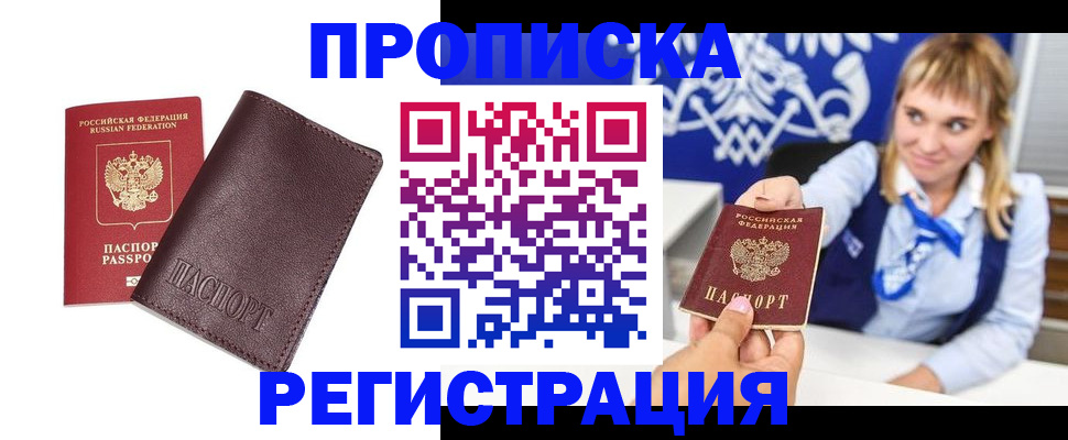 регистрация для дет. сада в Курчатове